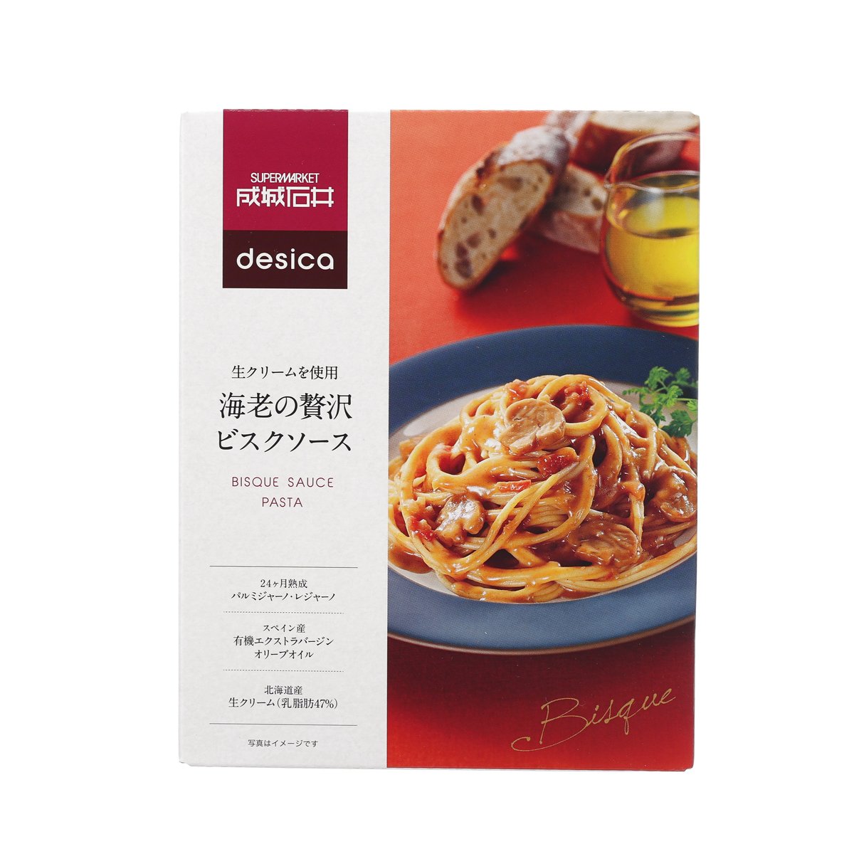 SEIJOISHII Pasta Sauce - Hokkaido Fresh Cream Shrimp Bisque Sauce (110g)