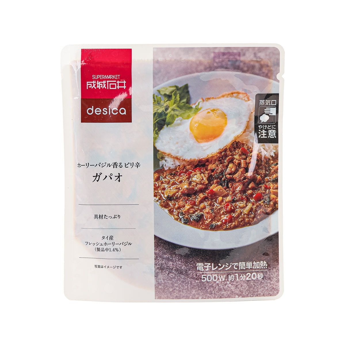 SEIJOISHII Spicy Gapao with Holy Basil Rice Topping (150g)