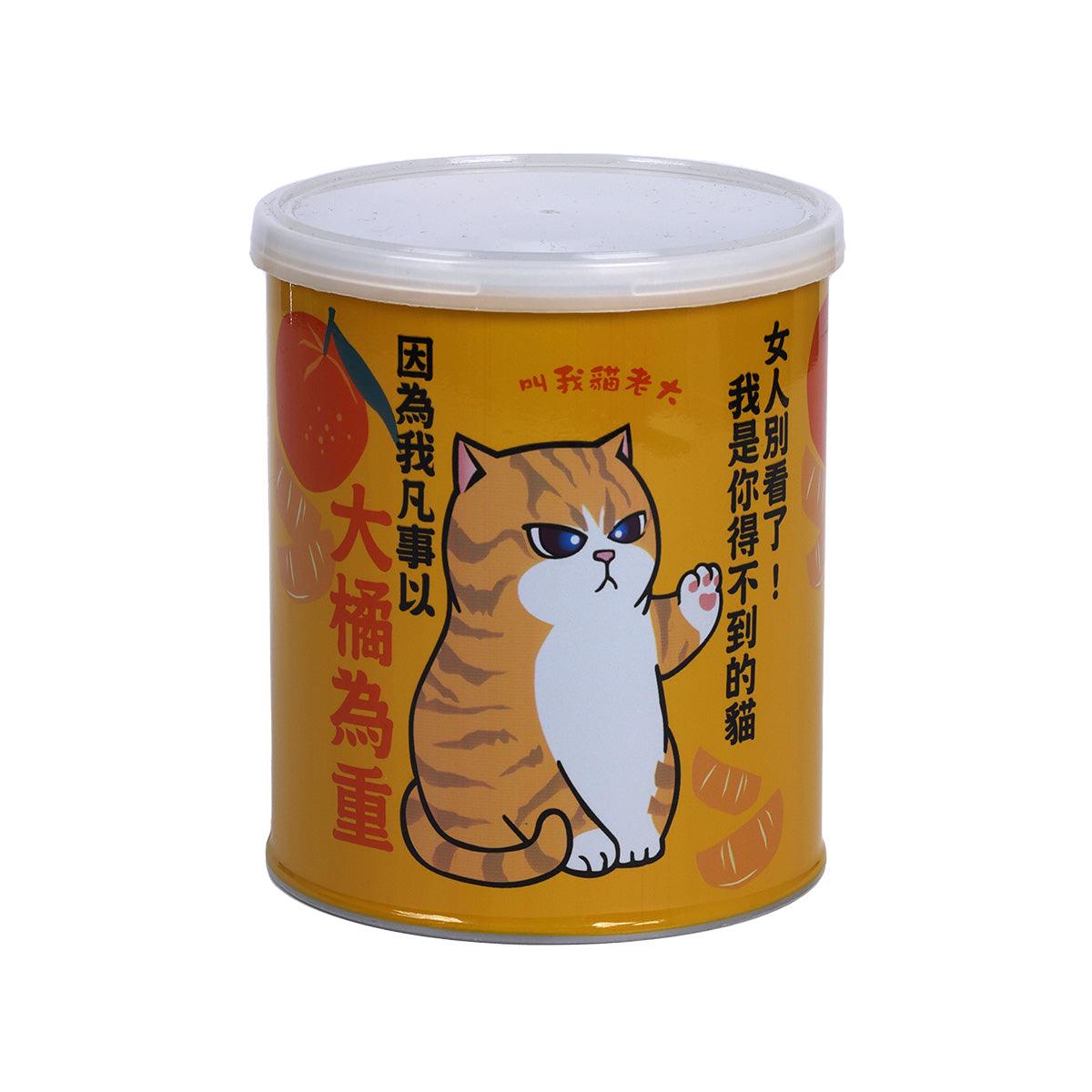 PIG YE JIA Popcorn - Caramel (Orange Tin) (80g)