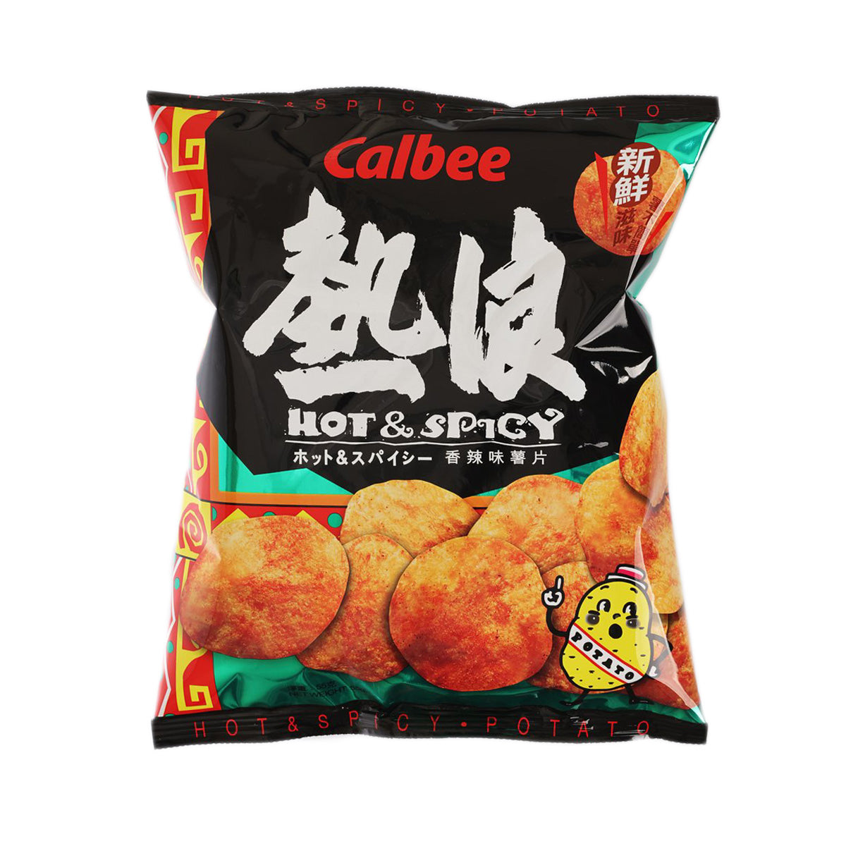 CALBEE Hot & Spicy Flavoured Potato Chips (55g)