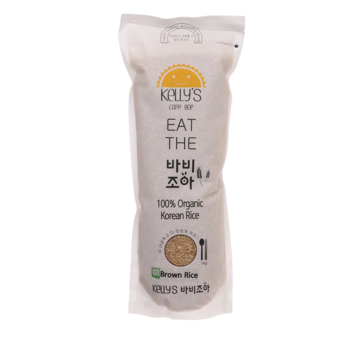 BABIJOA Organic Brown Rice (1kg)