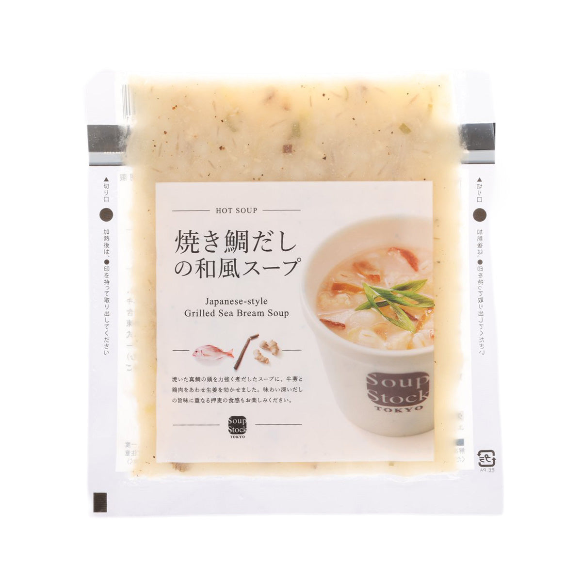 SOUPSTOCK TOKYO Japanese-Style Grilled Sea Bream Soup (180g)