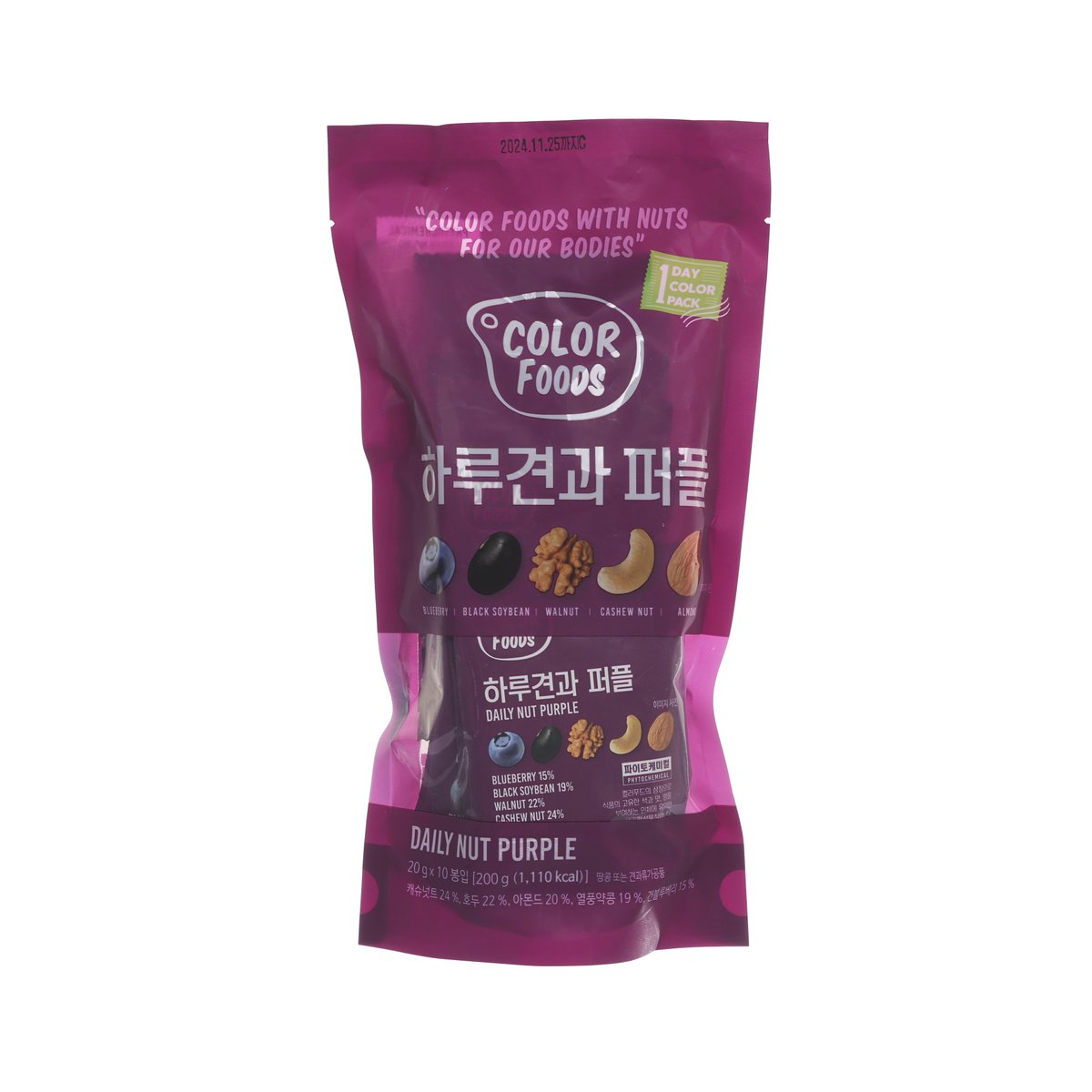 SUNNUTS Daily Nut Color Food - Purple (10 x 20g)