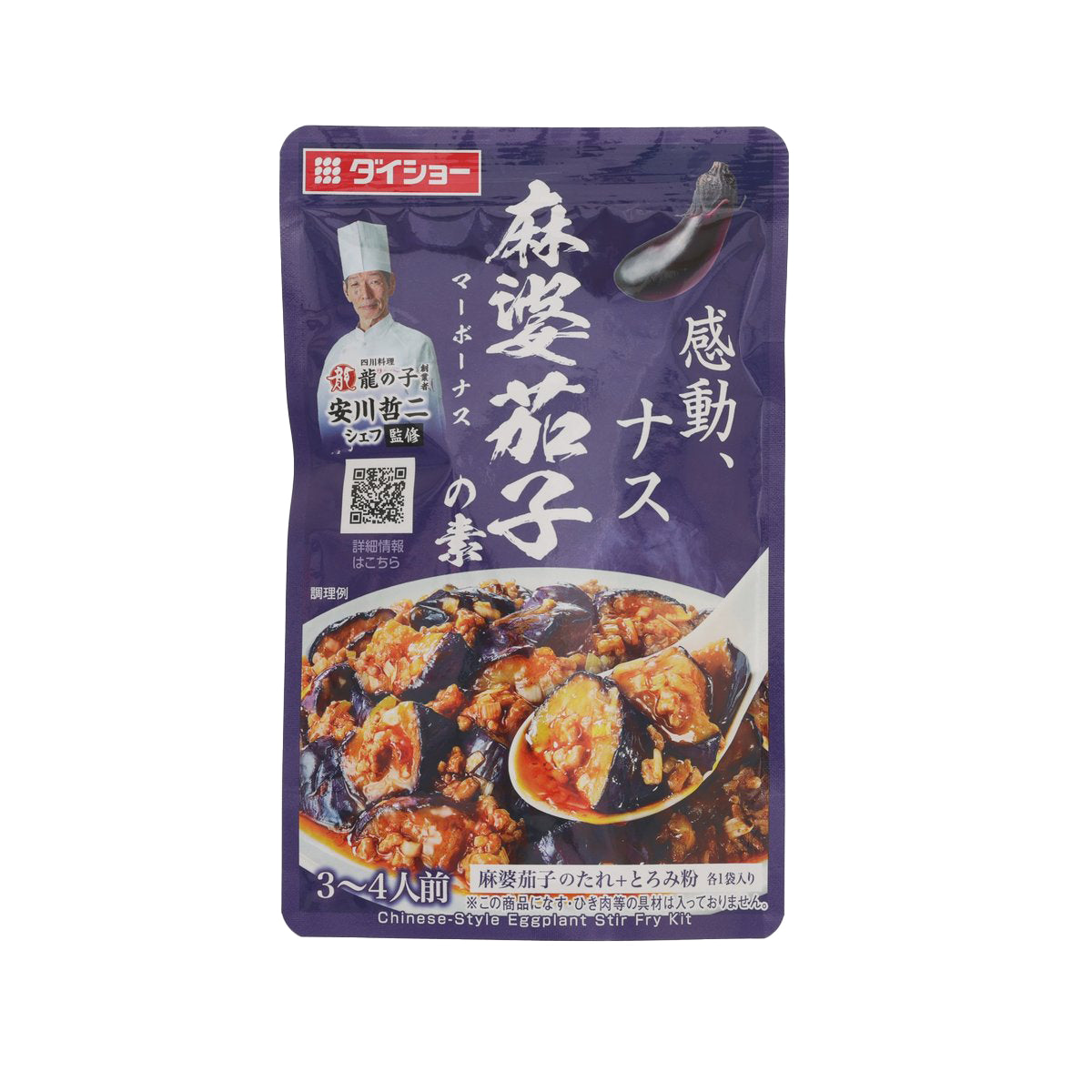 DAISHO Chinese-Style Spicy Mapo Eggplant Seasoning Sauce (88g)