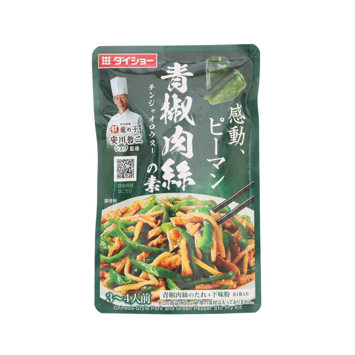 DAISHO Chinese-Style Shredded Pork and Green Pepper Seasoning Sauce (90g)
