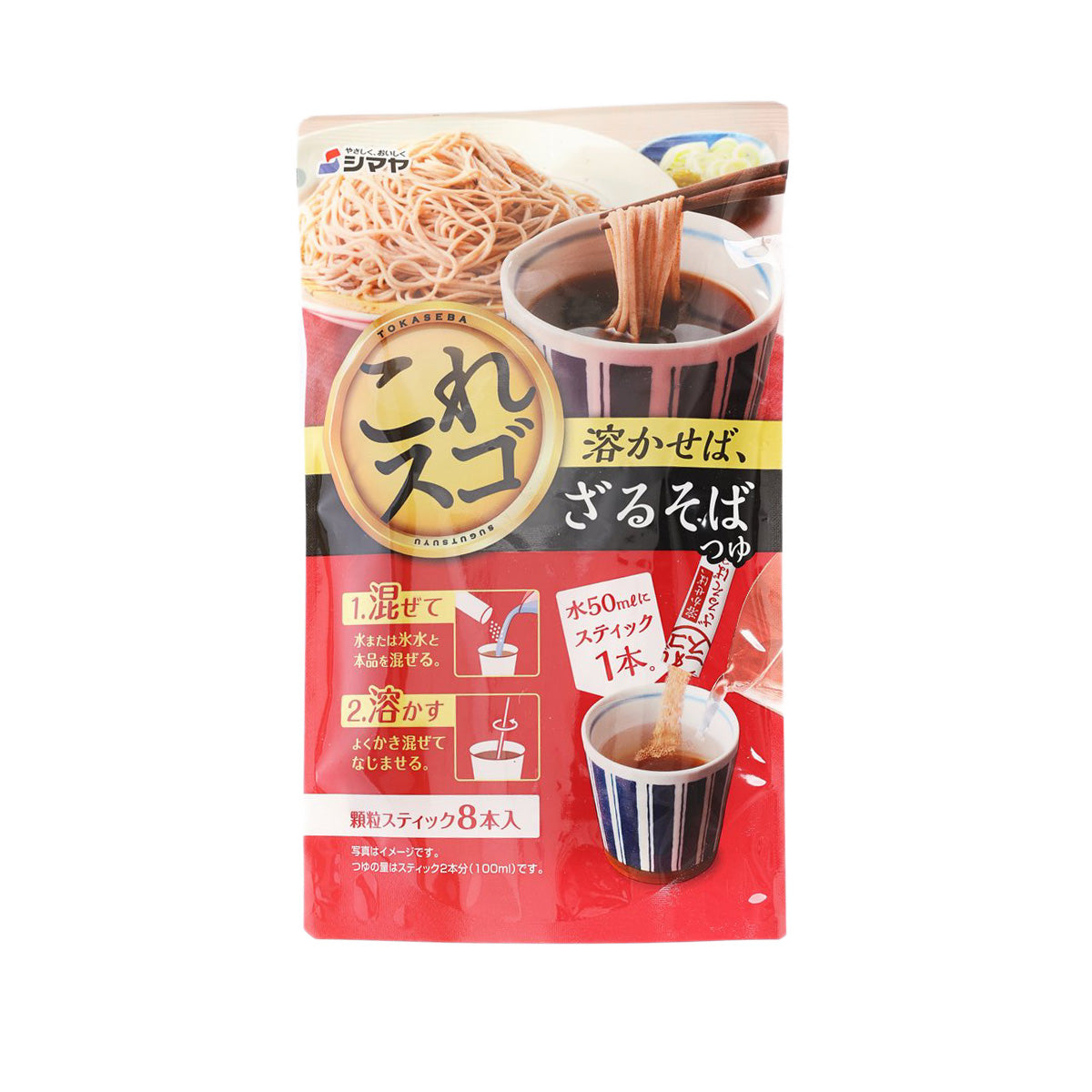SHIMAYA Instant Soba Noodle Sauce Powder (5 x 8g)