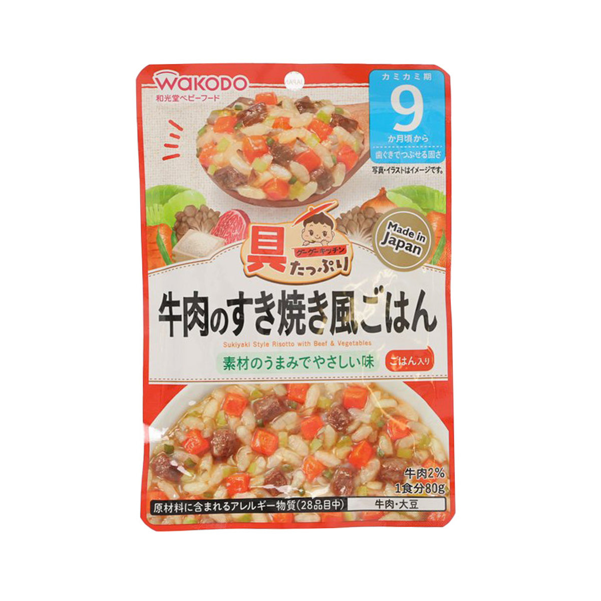 WAKODO Sukiyaki Style Risotto with Beef & Vegetables (80g)