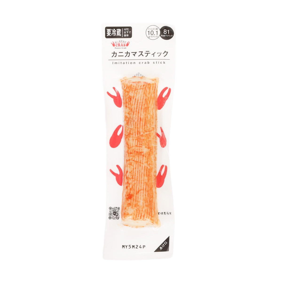 TRIDENT Imitation Crab Fishcake Stick (70g)