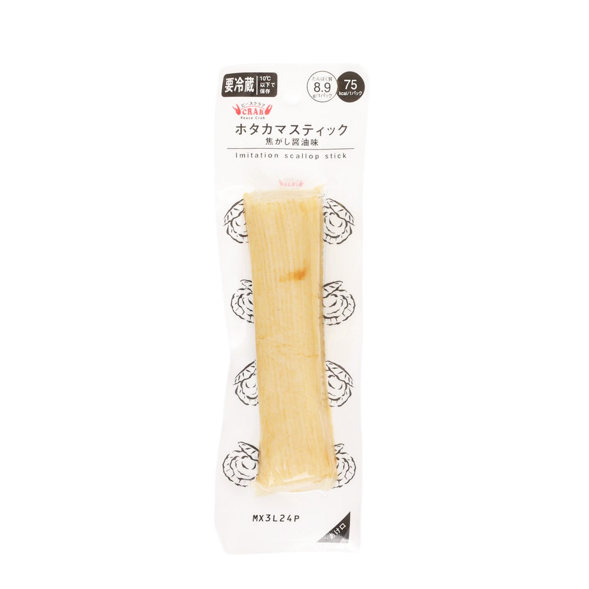 TRIDENT Imitation Scallop Fishcake Stick (70g)