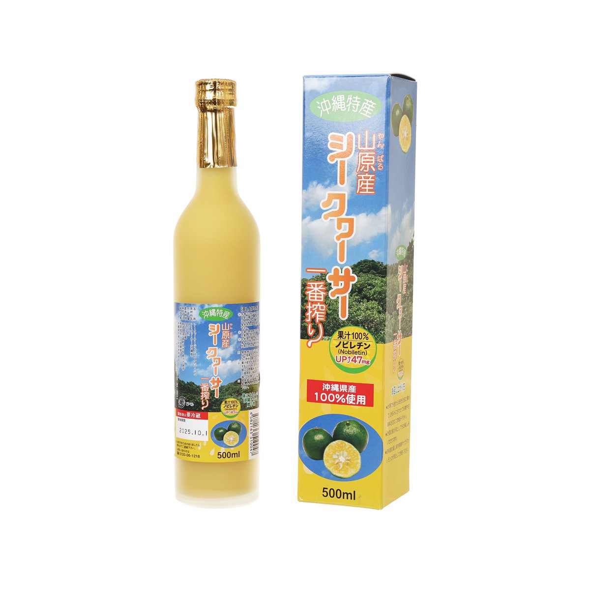 YANBARU First Squeezed 100% Okinawa Shikuwasa Juice (500mL)