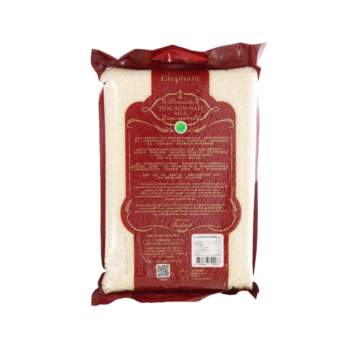 ROYAL ELEPHANT Premium Thai Hom Mali Rice (5kg)