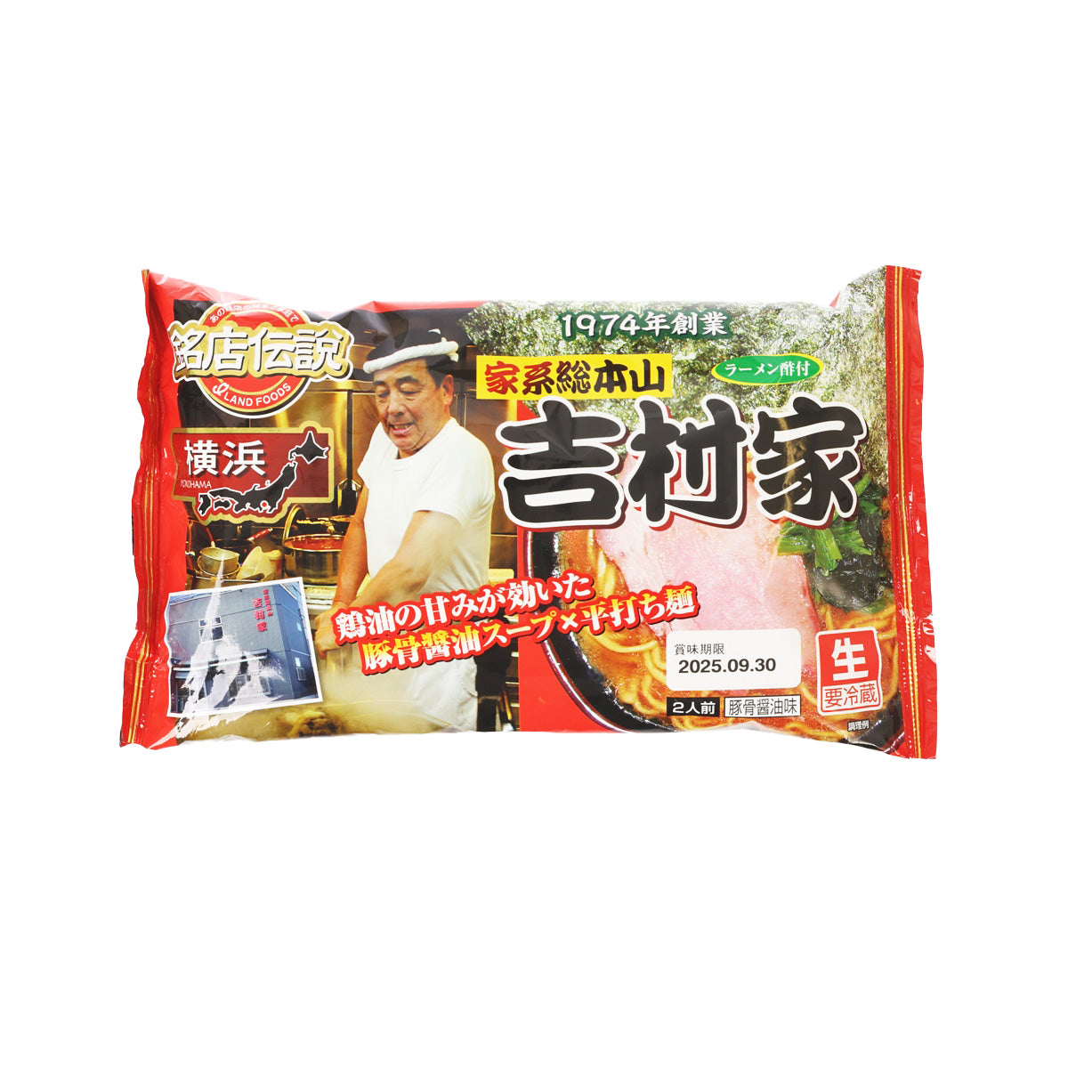 ISLANDFOOD Yokohama Porkbone & Soy Sauce Soup Ramen - Lekei Souhonzan Yoshimuraya (380g)
