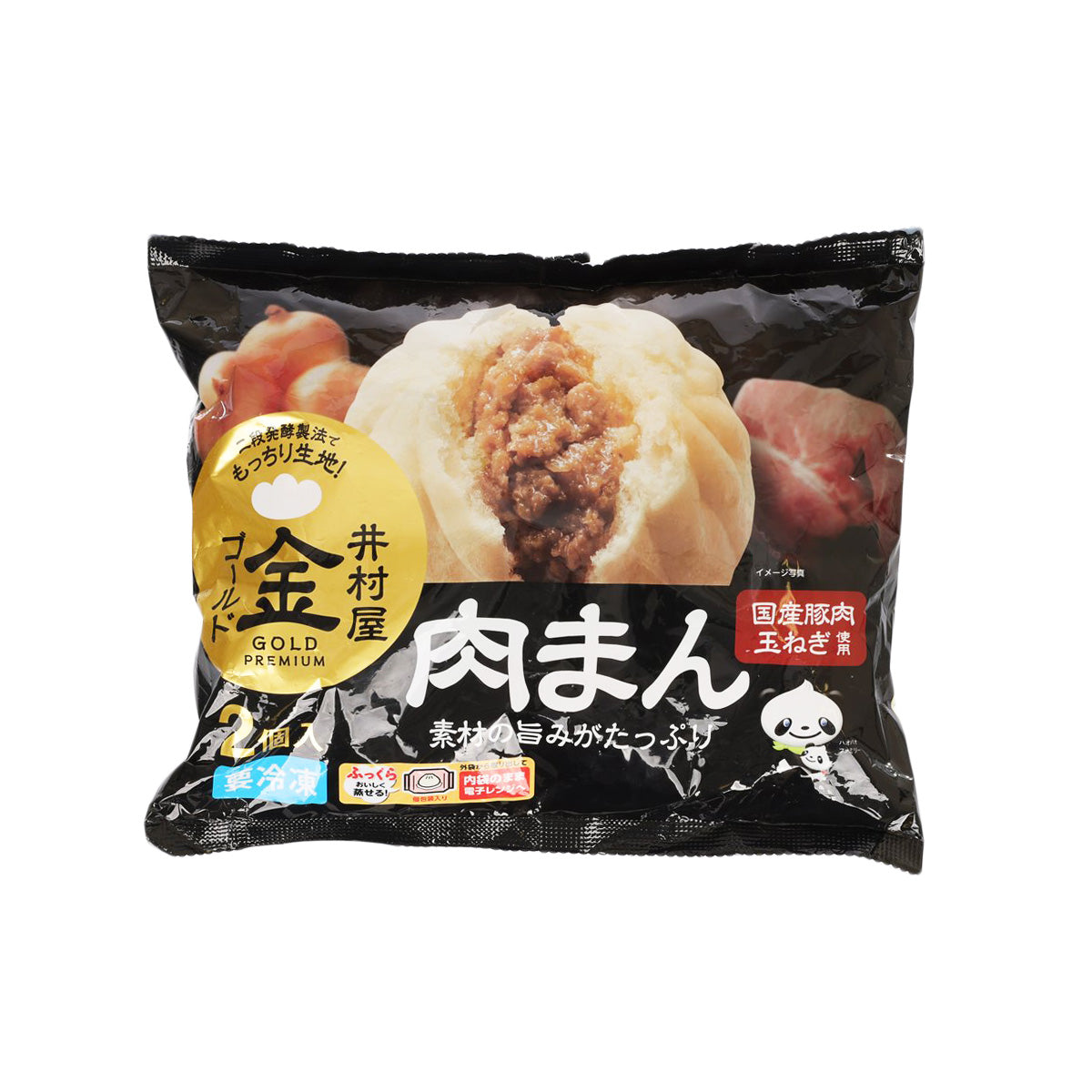 IMURAYA Gold Premium Pork Meat Bun (2 x 100g)