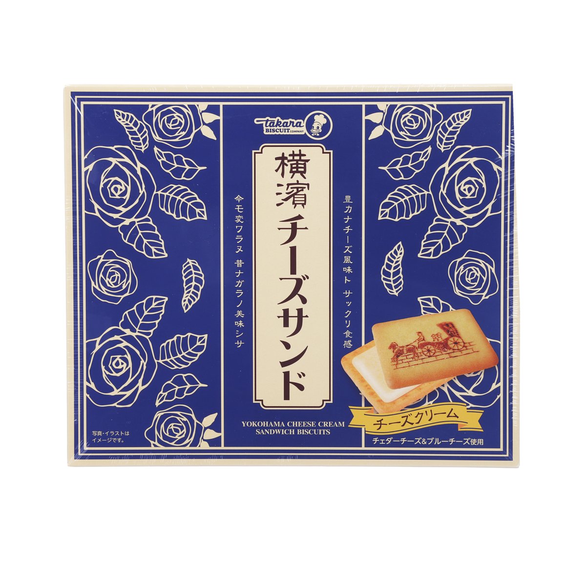 TAKARASEIKA Yokohama Cheese Cream Sandwich Biscuits Box (144g)