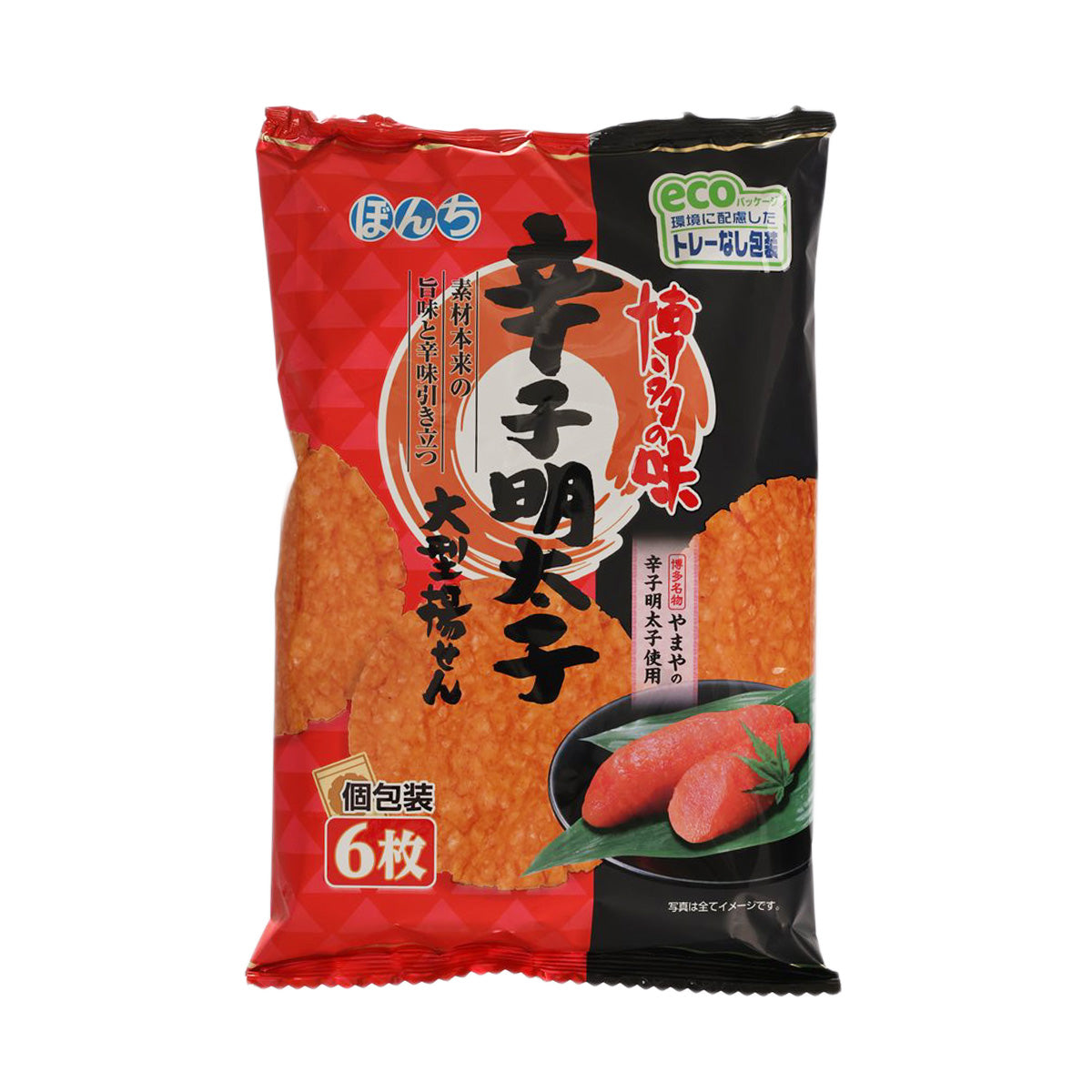 BONCHI Karashi Mentaiko Rice Cracker (111g)
