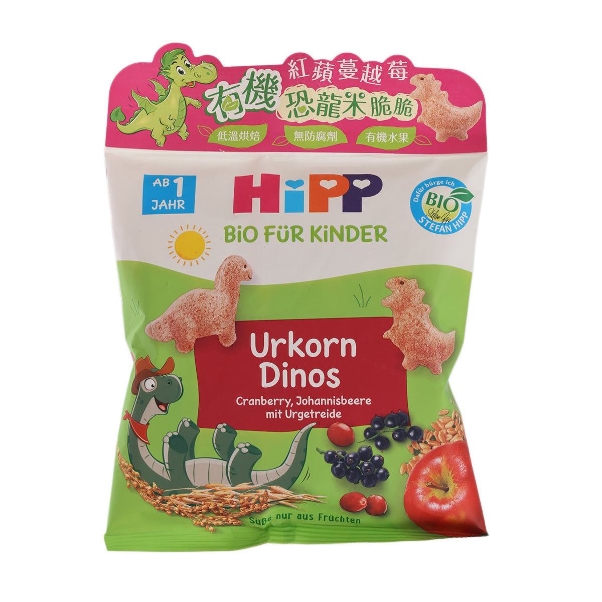 HIPP Organic Ancient Grain Dinos Cranberry, Blackcurrant with Ancient Grain (30g)
