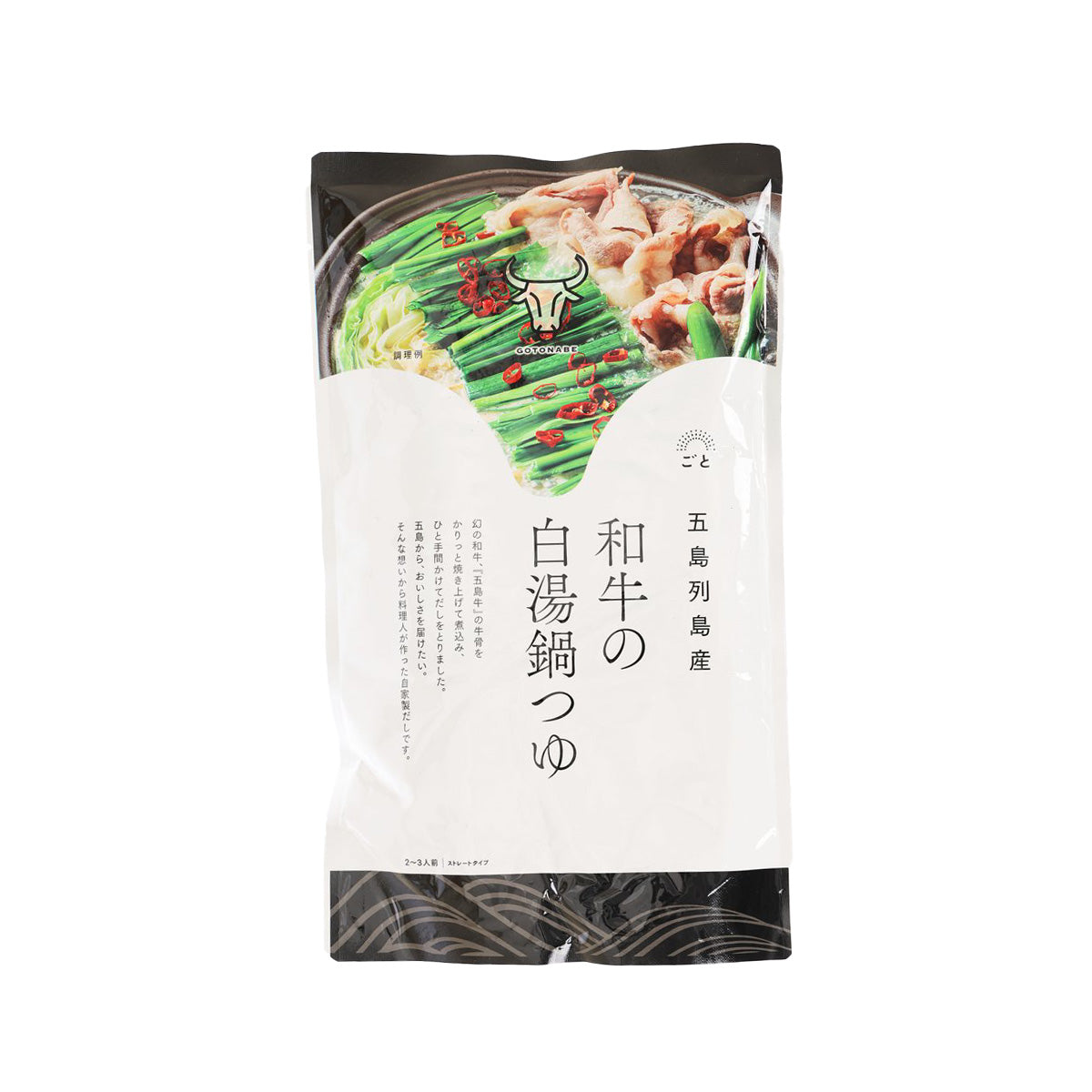 GOTONAGASAKI Goto Wagyu Beef Bone Stock Soup For Hot Pot (500g)