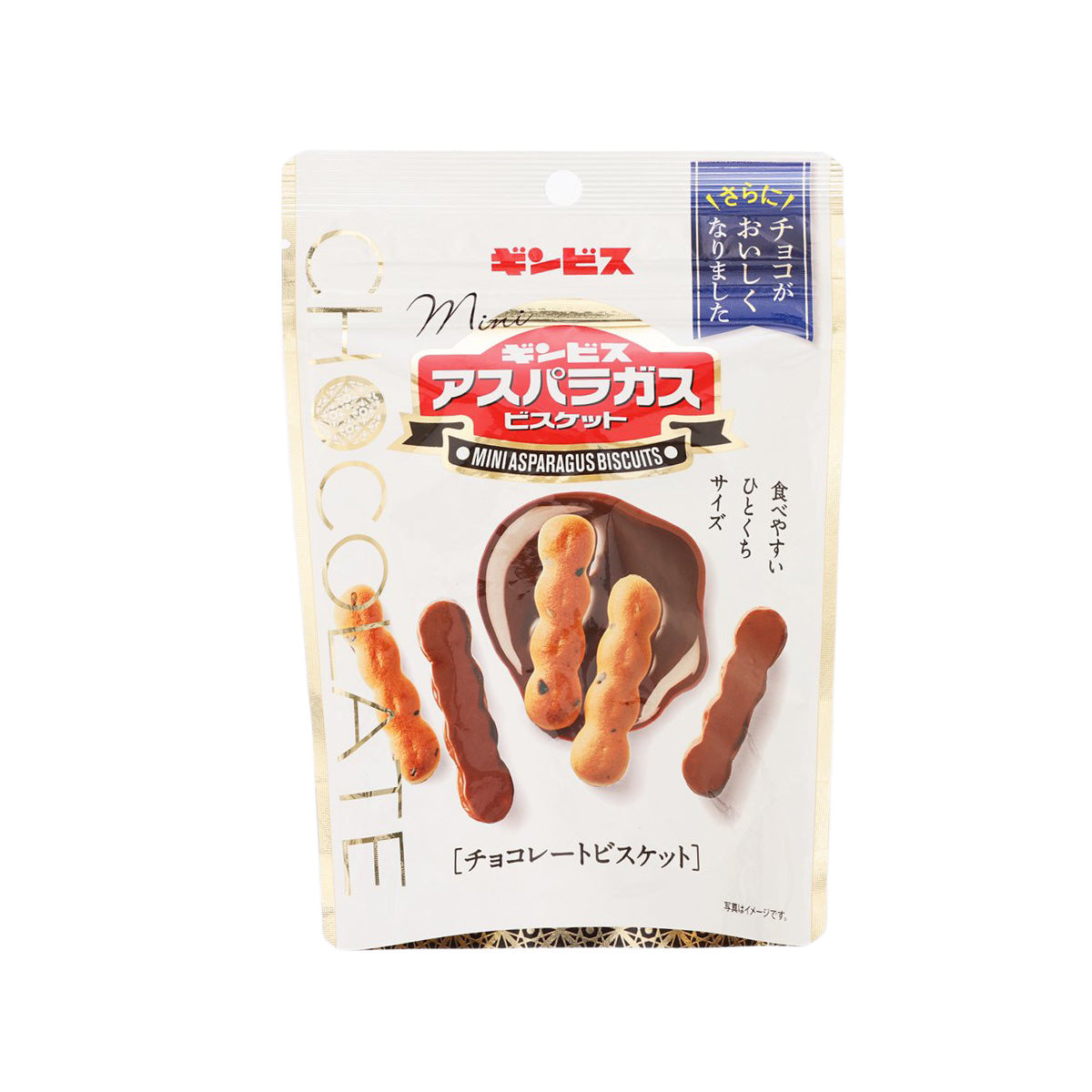 GINBIS Mini Asparagus Shaped Biscuit - Chocolate (45g)