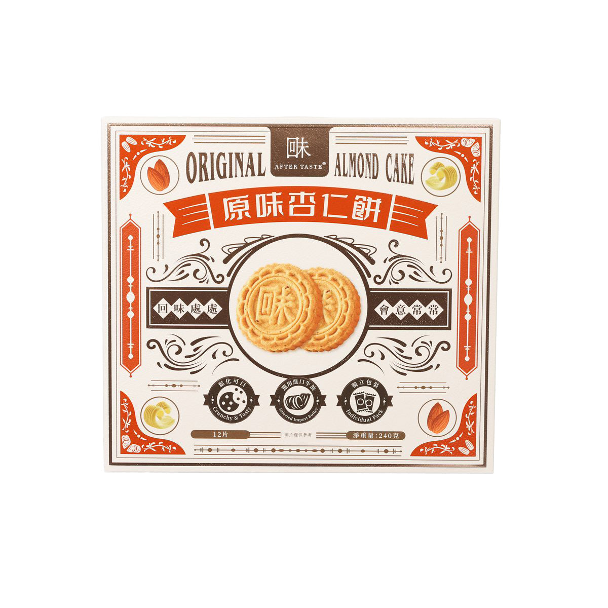 AFTER TASTE Original Almond Cake (240g)