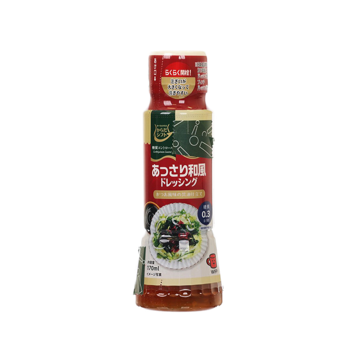KARADA SHIFT Low Carb Japanese Style Soy Sauce Dressing (170mL)