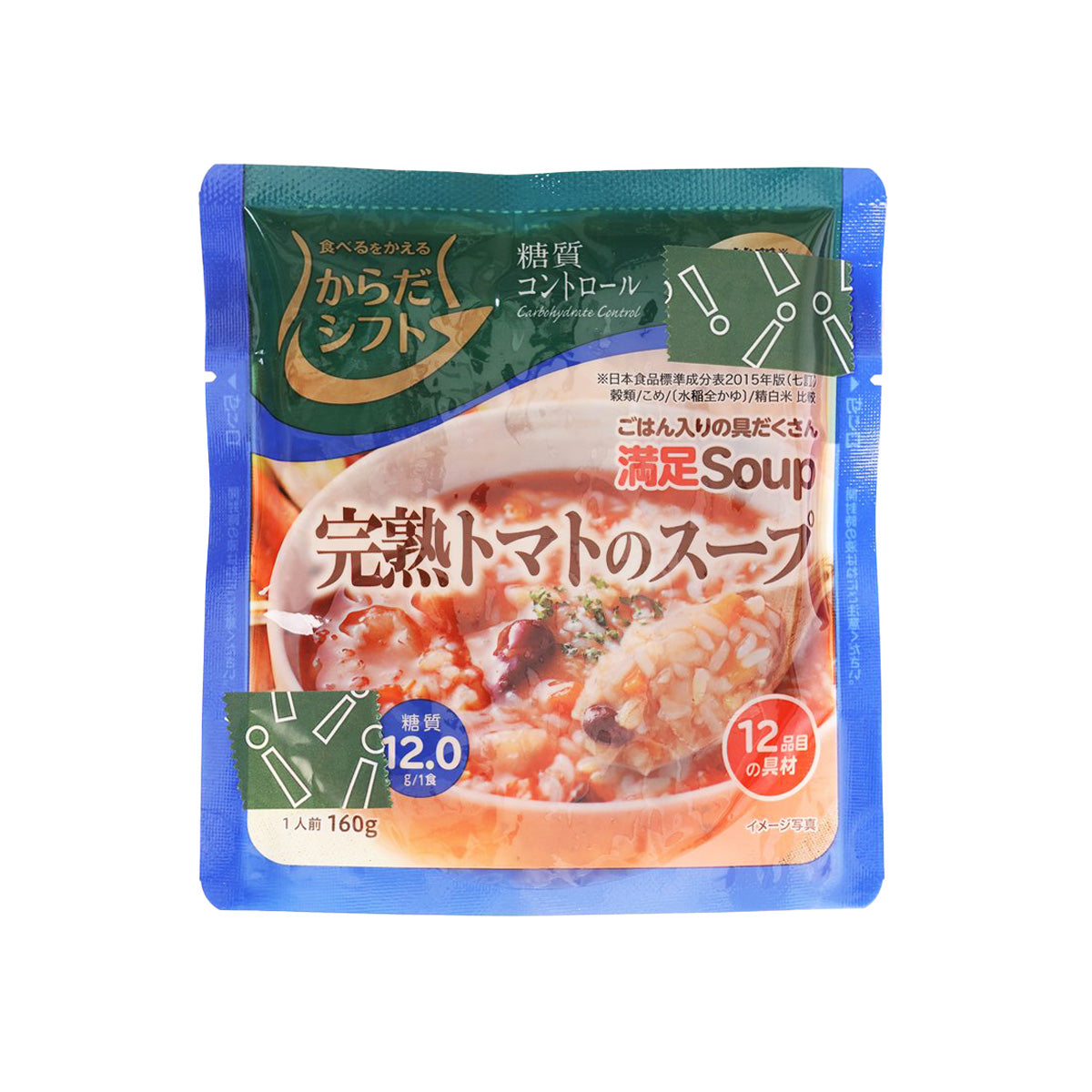 KARADA SHIFT Carbohydrate Control Tomato Soup (160g)