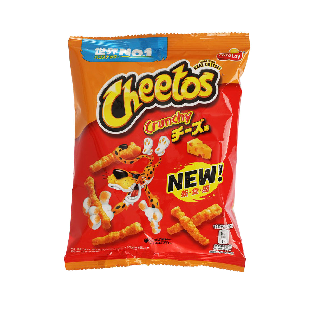 FRITO LAY Cheetos Cheese Stick - Crunchy Cheese (70g)