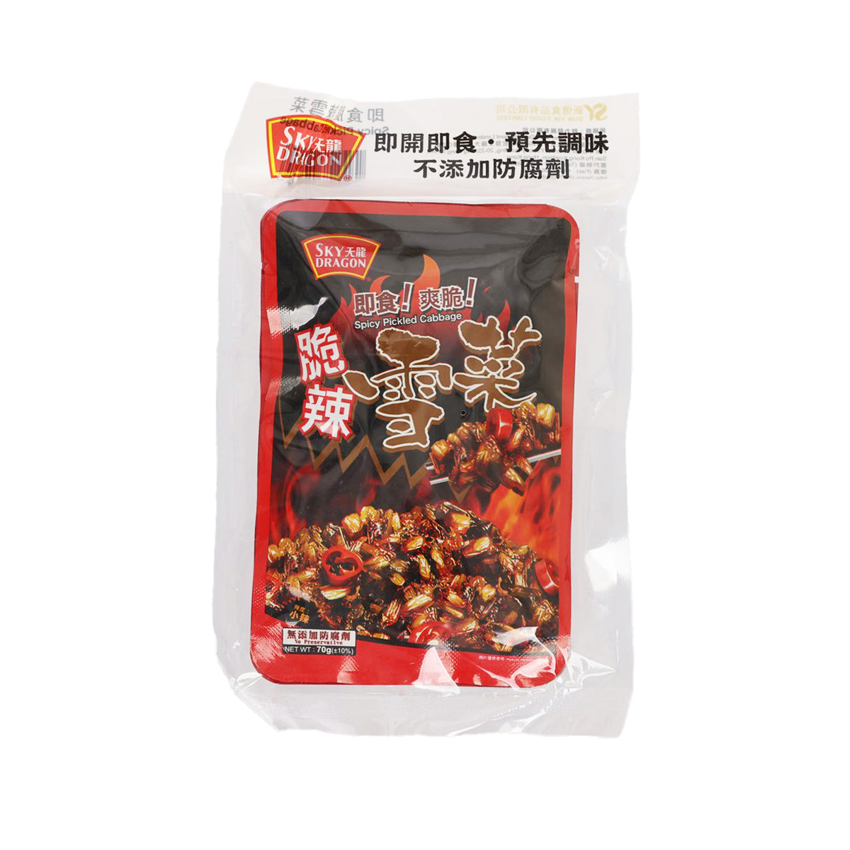 SKYDRAGON Spicy Pickled Cabbage (3 x 70g)