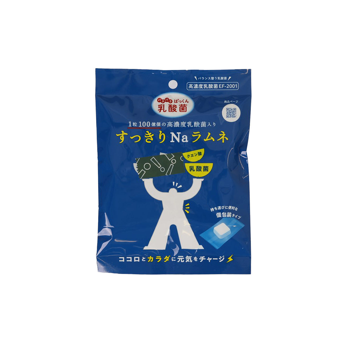 SICI Lactic Acid Bacteria Ramune Candy - Refreshing Na (28g)