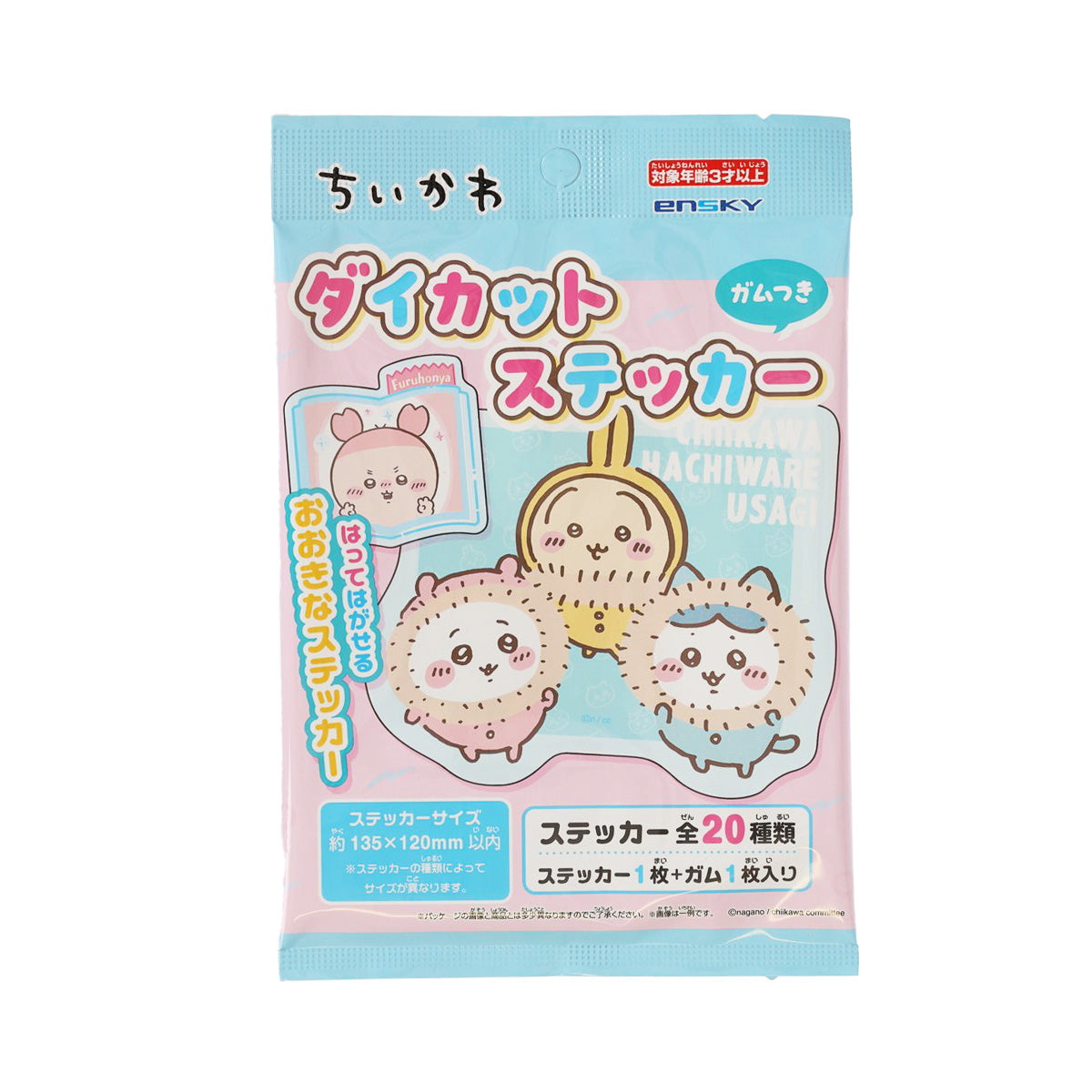ENSKY Chiikawa Sticker with Chewing Gum (3.5g)