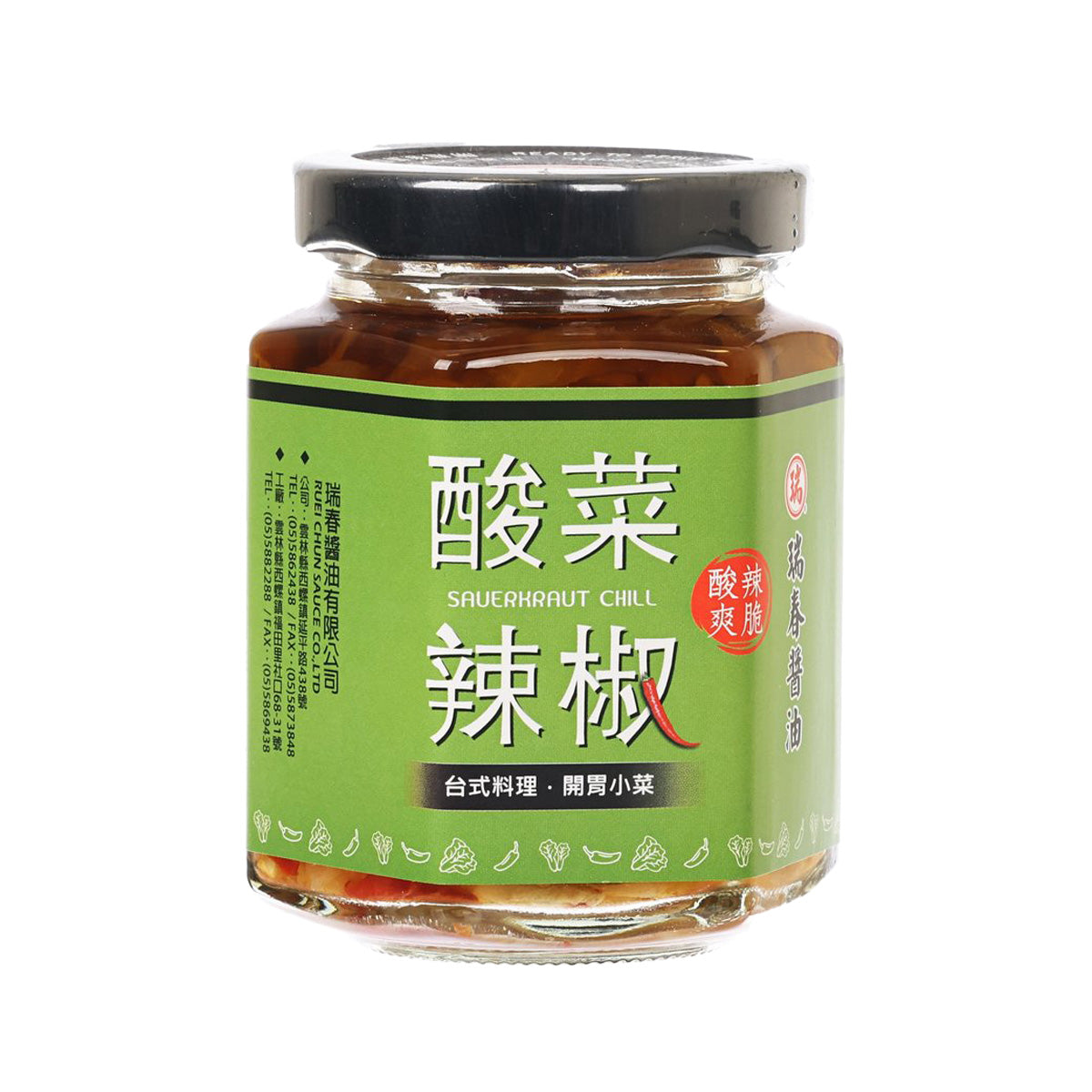 RUEI CHUN Sauerkraut Chili (170g)