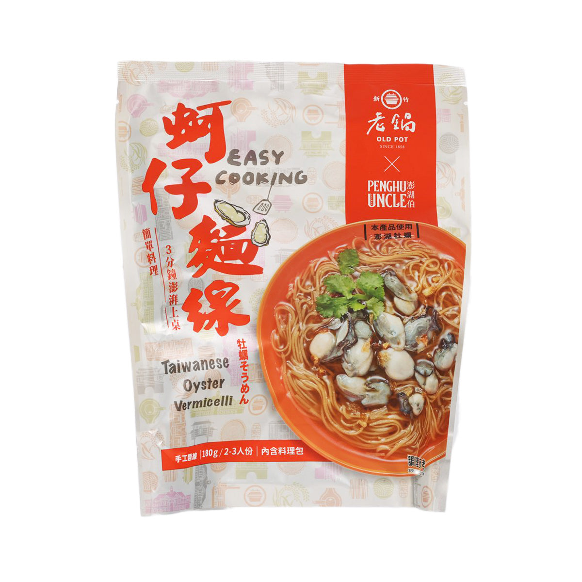 OLD POT Taiwanese Oyster Vermicelli (170g)