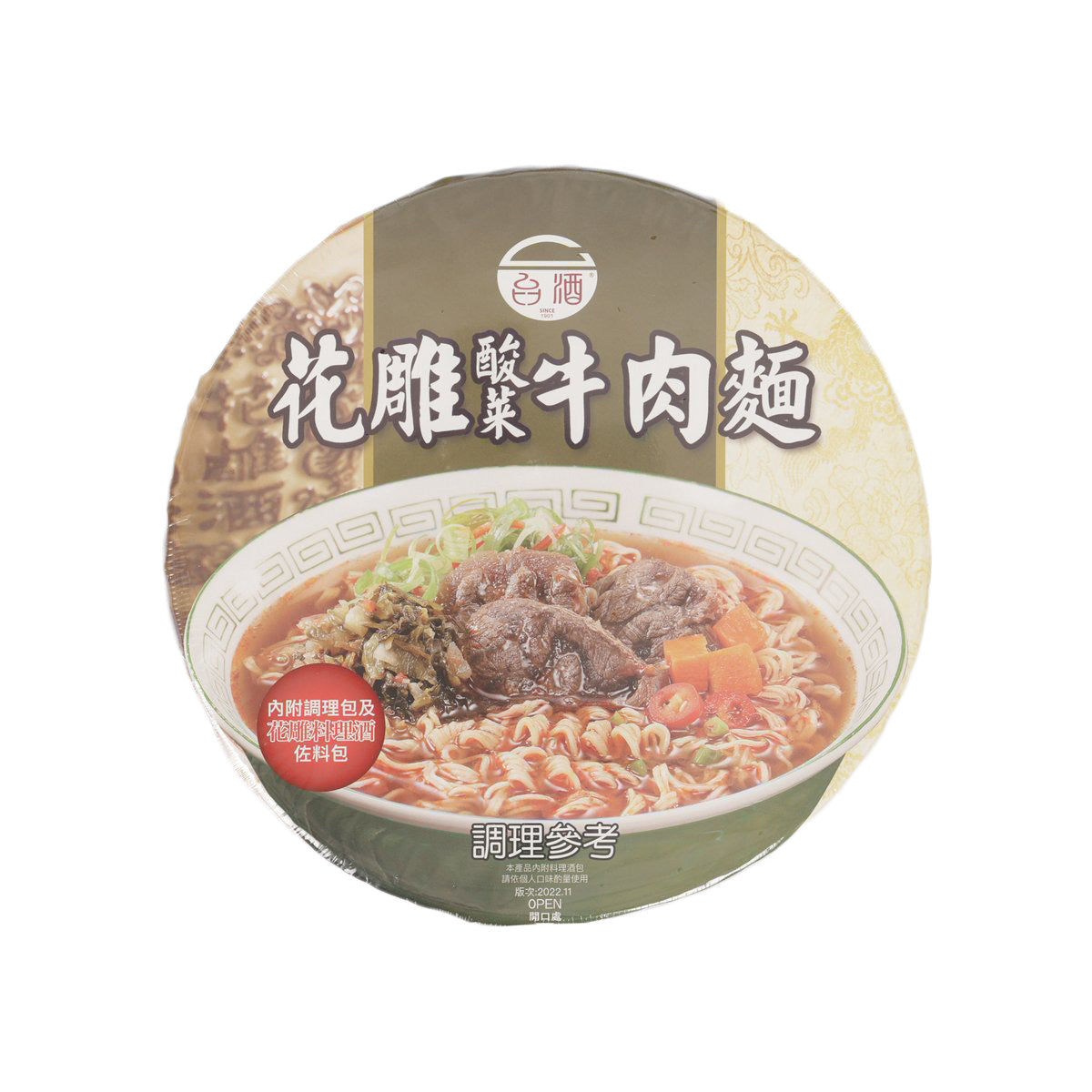 TTL Hua-Tiao Wine Pickled Cabbage Beef Noodles (200g)