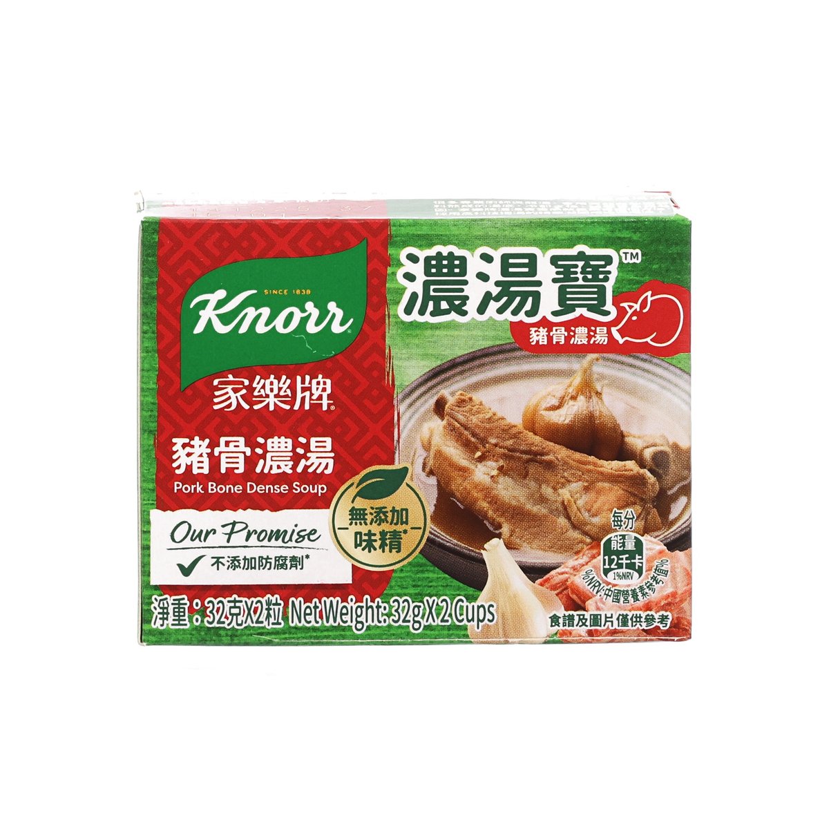 KNORR Dense Soup Jelly 2's - Pork Bone (64g)