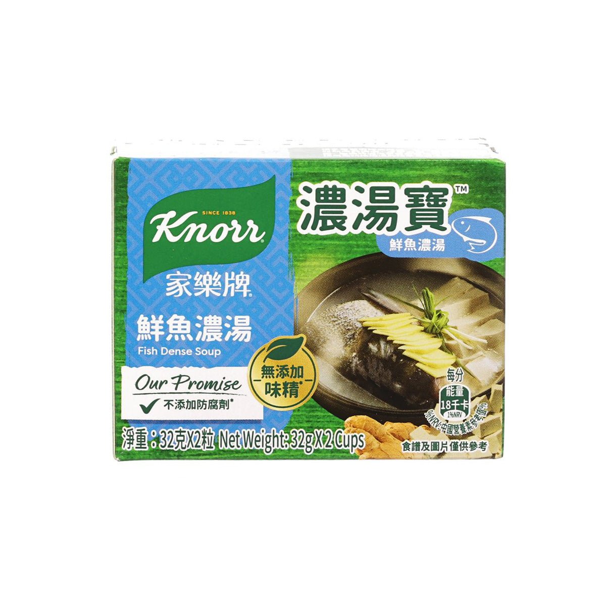 KNORR Dense Soup Jelly 2's - Fish (64g)