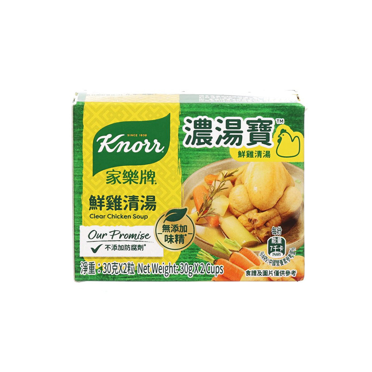 KNORR Dense Soup Jelly 2's - Clear Chicken (60g)
