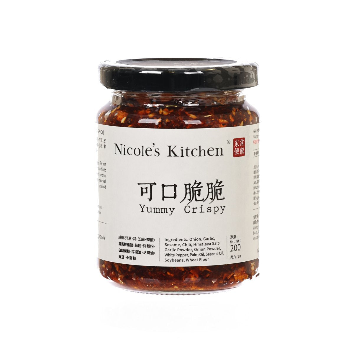NICOLE'S KITCHEN Yummy Crispy (200g)
