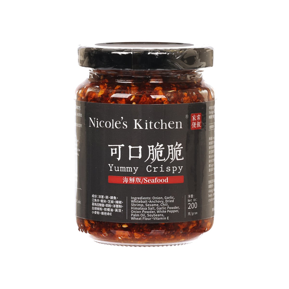 NICOLE'S KITCHEN Yummy Crispy - Seafood (200g)