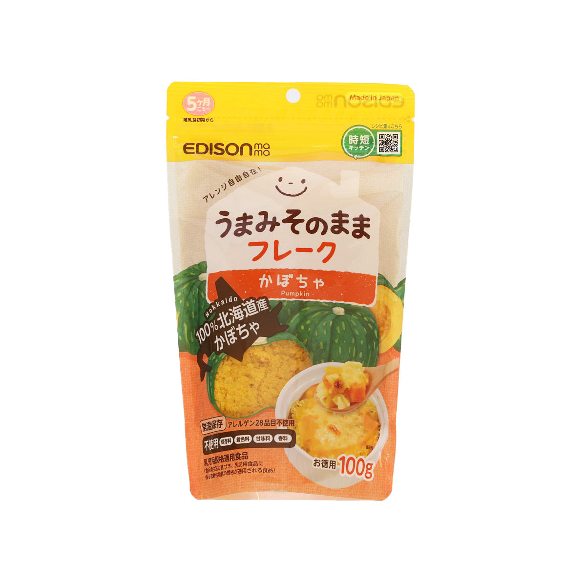 EDISON MAMA Pumpkin Flakes (100g)
