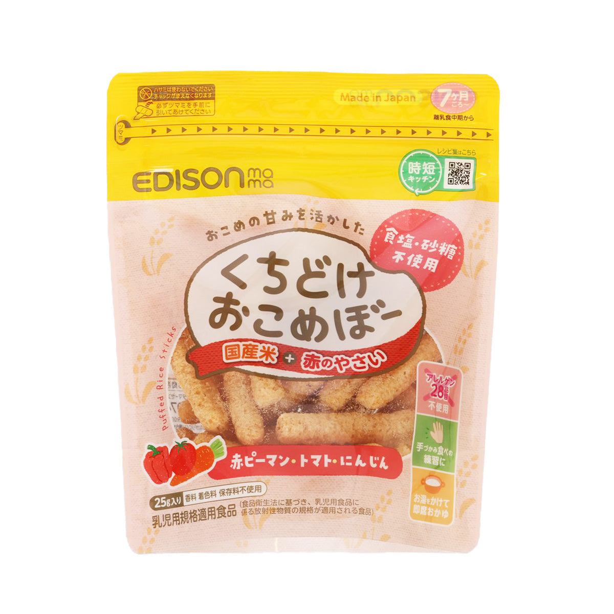 EDISON MAMA Puffed Rice Stick (Red Vegetables) (25g)