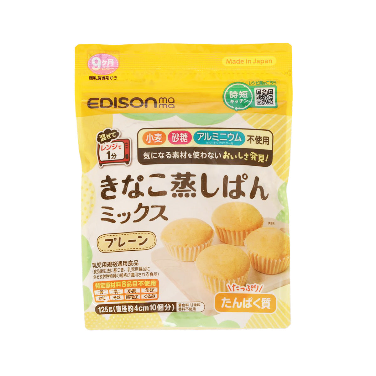 EDISON MAMA Kinako Steamed Bread Mix (125g)