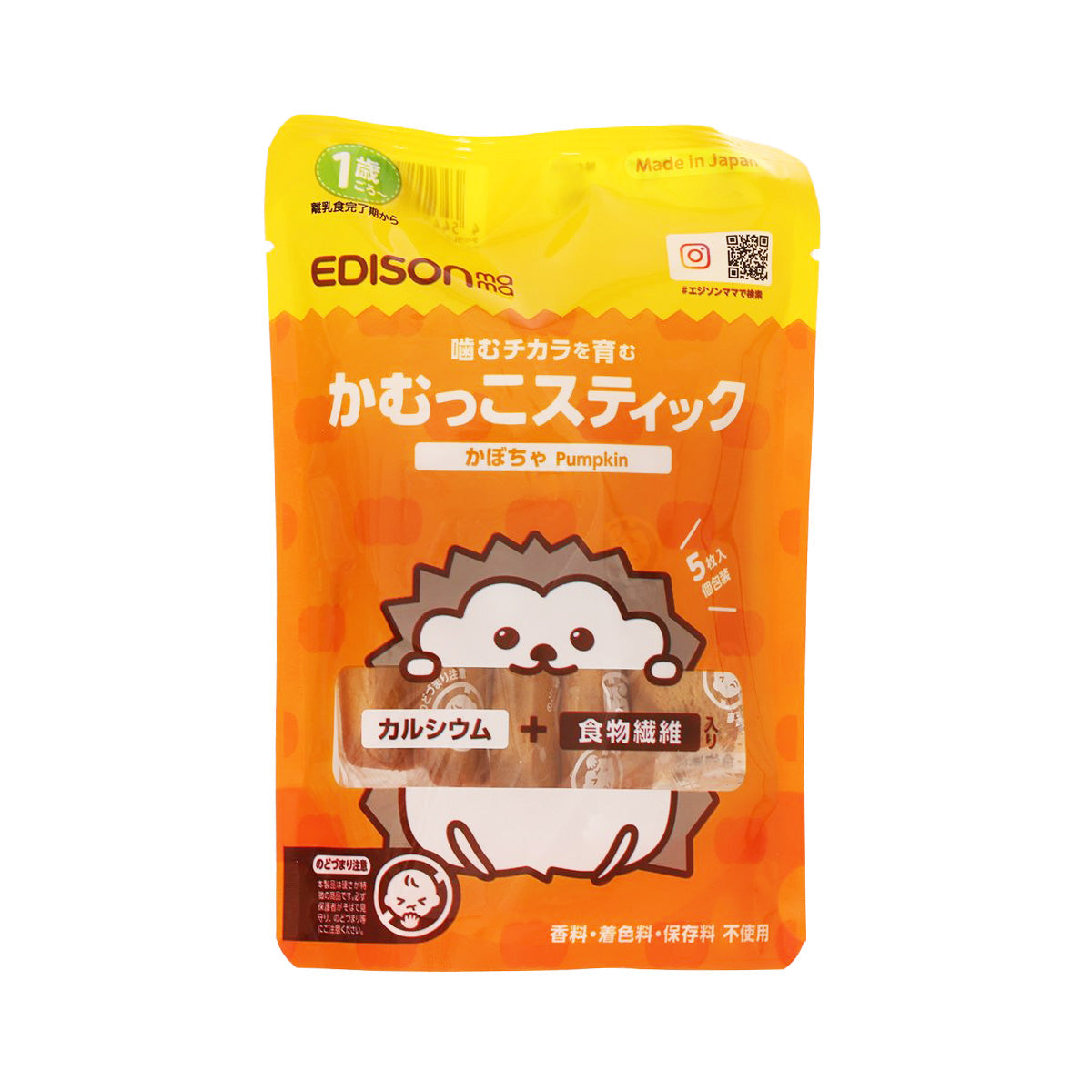EDISON MAMA Kamukko Stick (Pumpkin) (50g)