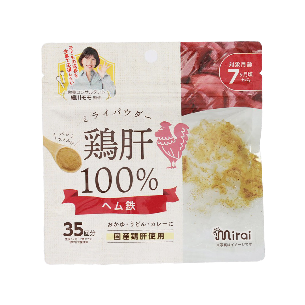 MIRAI Powdered (Chicken Liver) (35g)