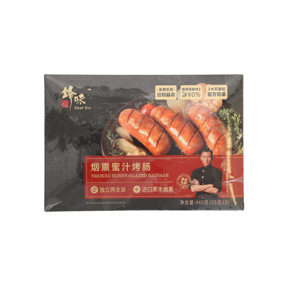 CHEF NIC Smoked Honey - Glazed Sausage (440g)