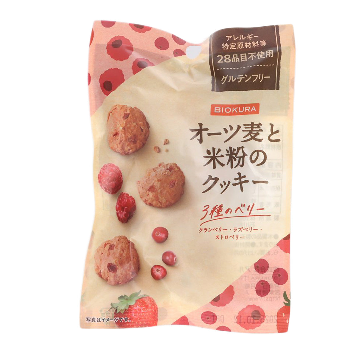 BIOKURA Oats & Rice Flour Cookie - 3 Types of Berries (40g)