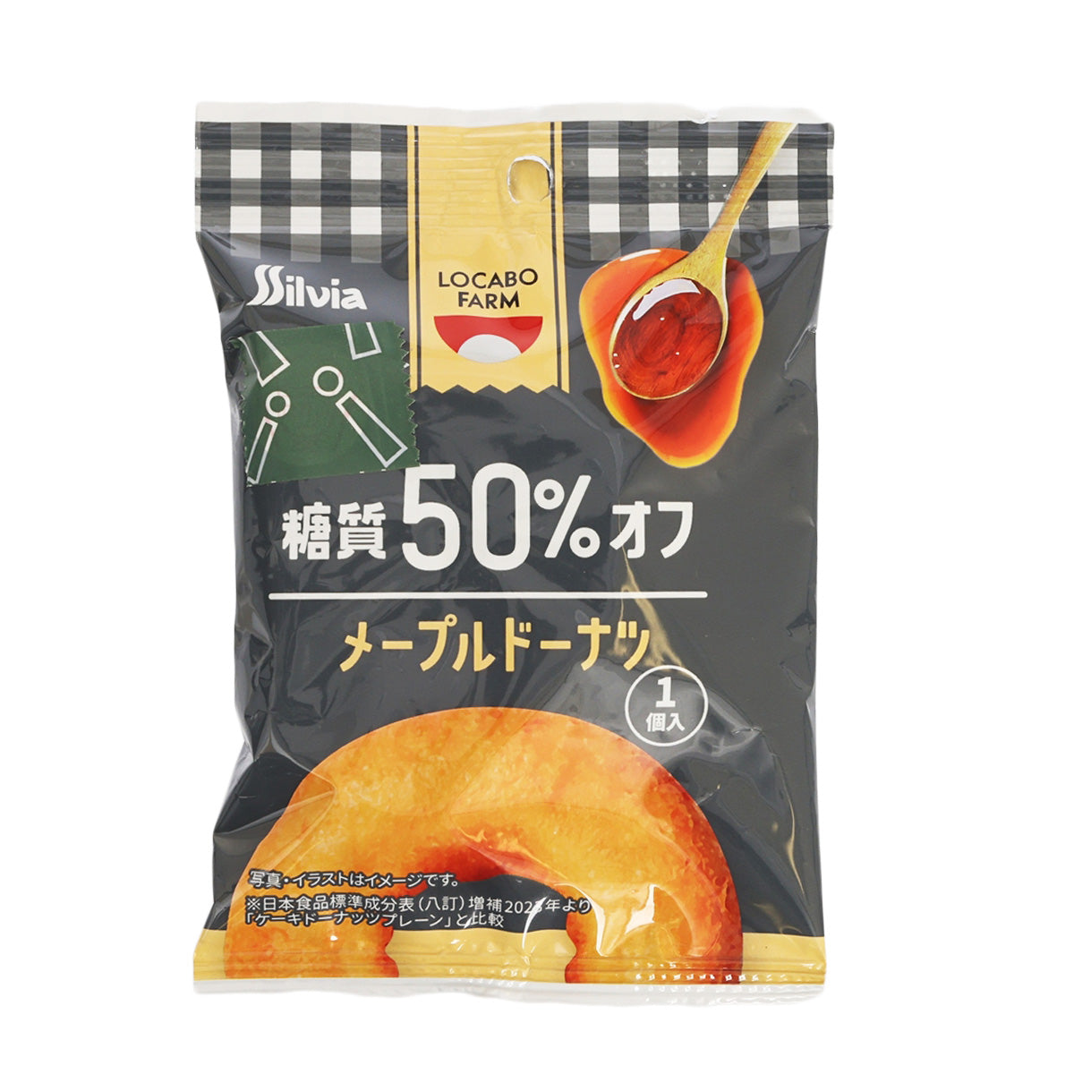 SIL VIA Low Carb Maple Doughnut (Carb 50% Off) (1pc)