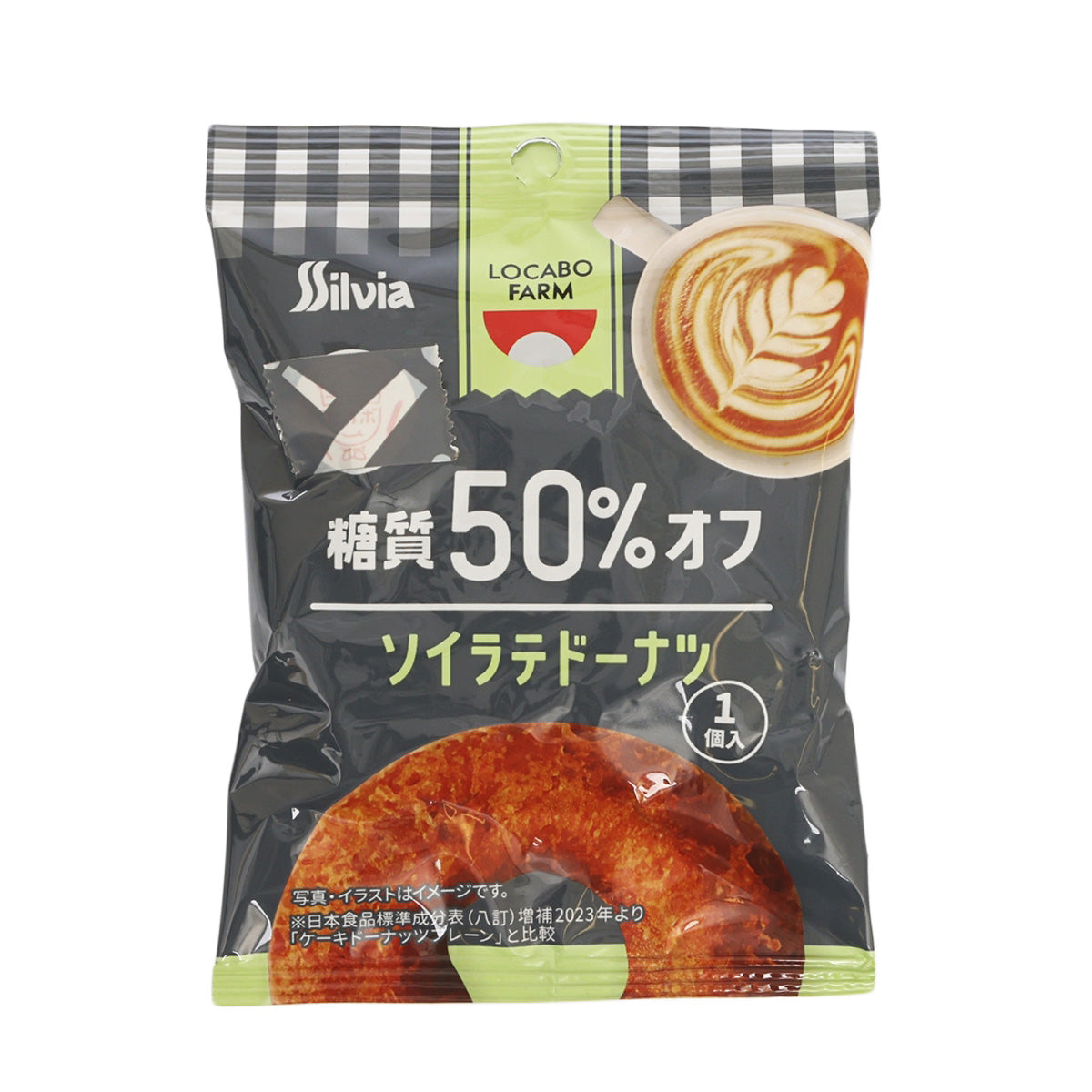 SIL VIA Low Carb Soy Latte Doughnut (Carb 50% Off) (1pc)