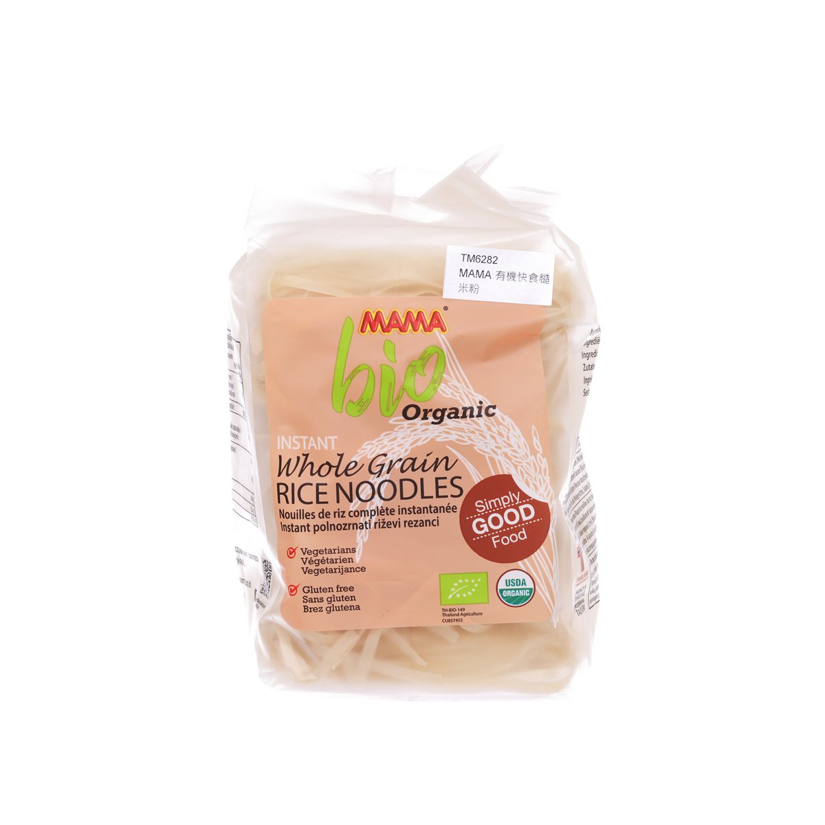 MAMA Organic Instant Wholegrain Rice Noodles (225g)