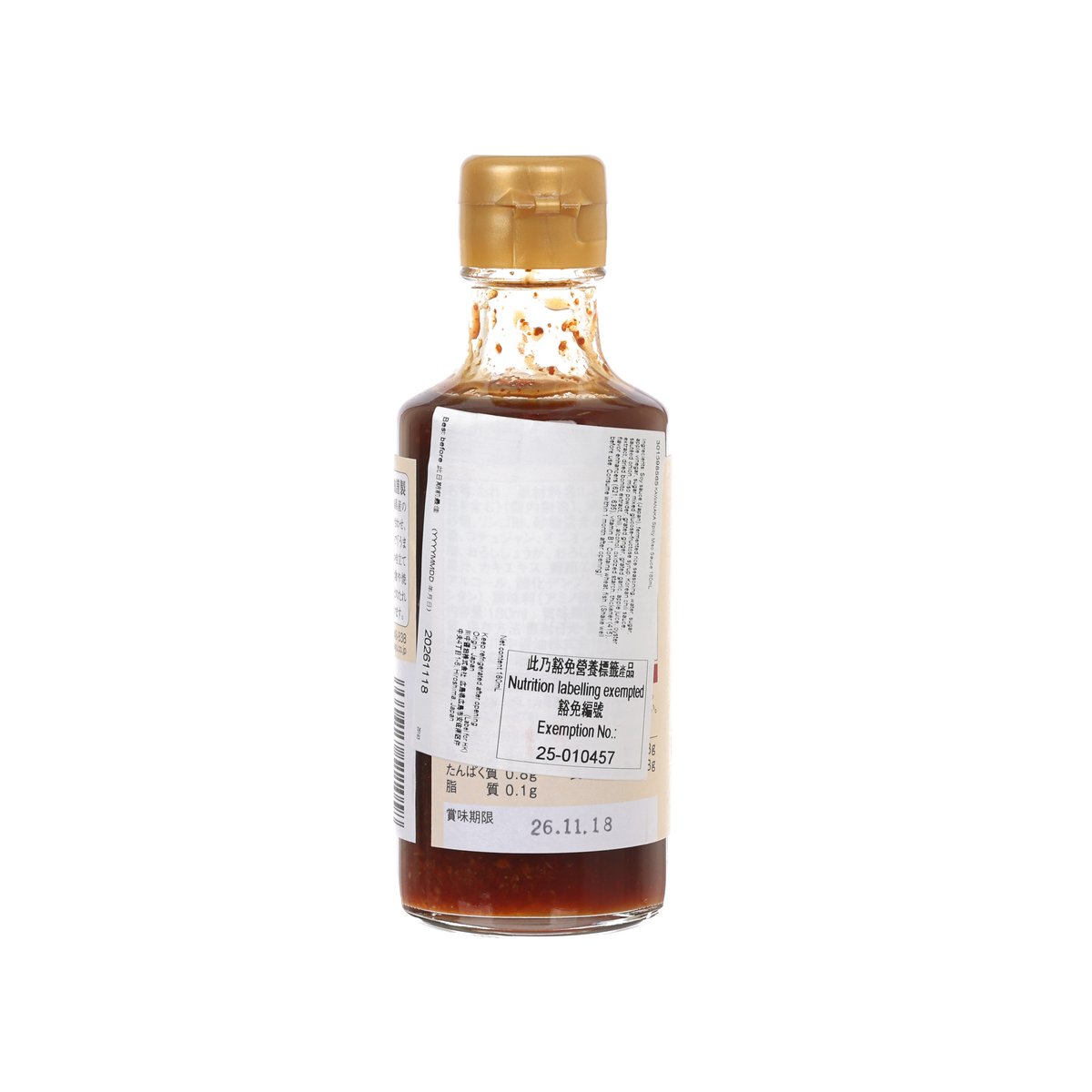 KAWANAKA Spicy Miso Sauce (180mL)