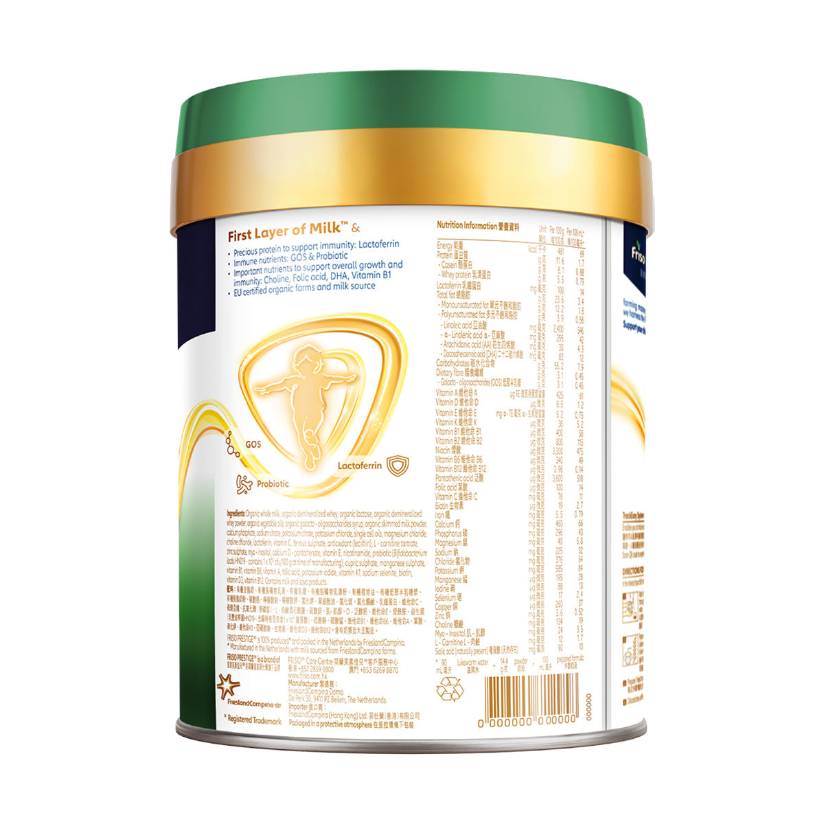 FRISOPRESTIGE BIO Stage 3 Organic Growing-Up Formula (800g)