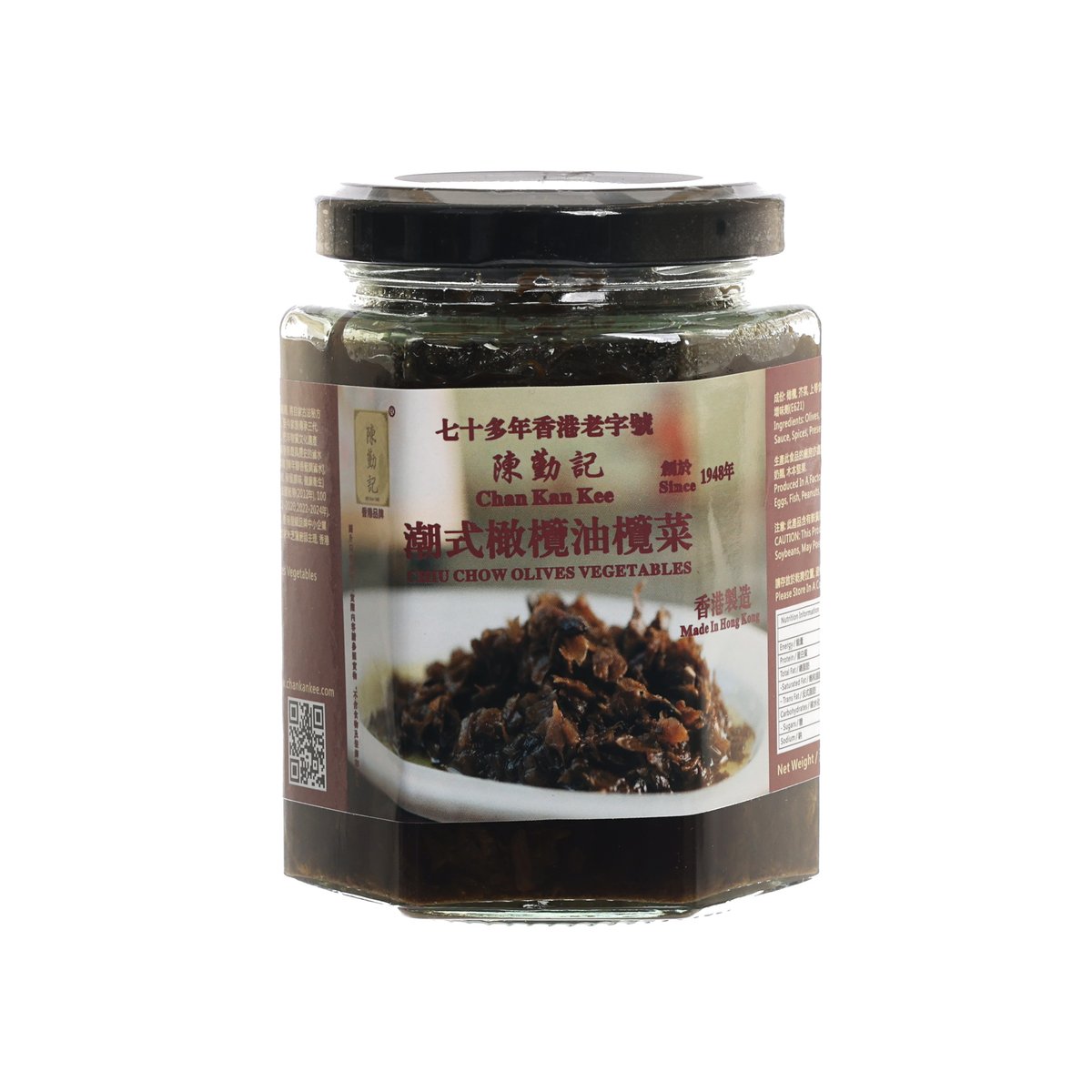 CHAN KAN KEE Chiu Chow Olivers Vegetables (250g)